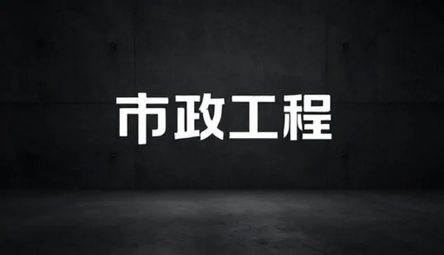 文化传媒选型如何避开误区？